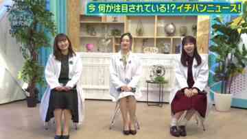 [240106-1900][ＴＯＫＹＯ　ＭＸ１]カンニング竹山のイチバン研究所.mp4-00003